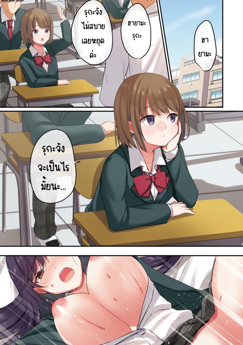 ลูกสาวไม่อยู่ก็แตกในเพื่อนลูกสาวไม่หยุด